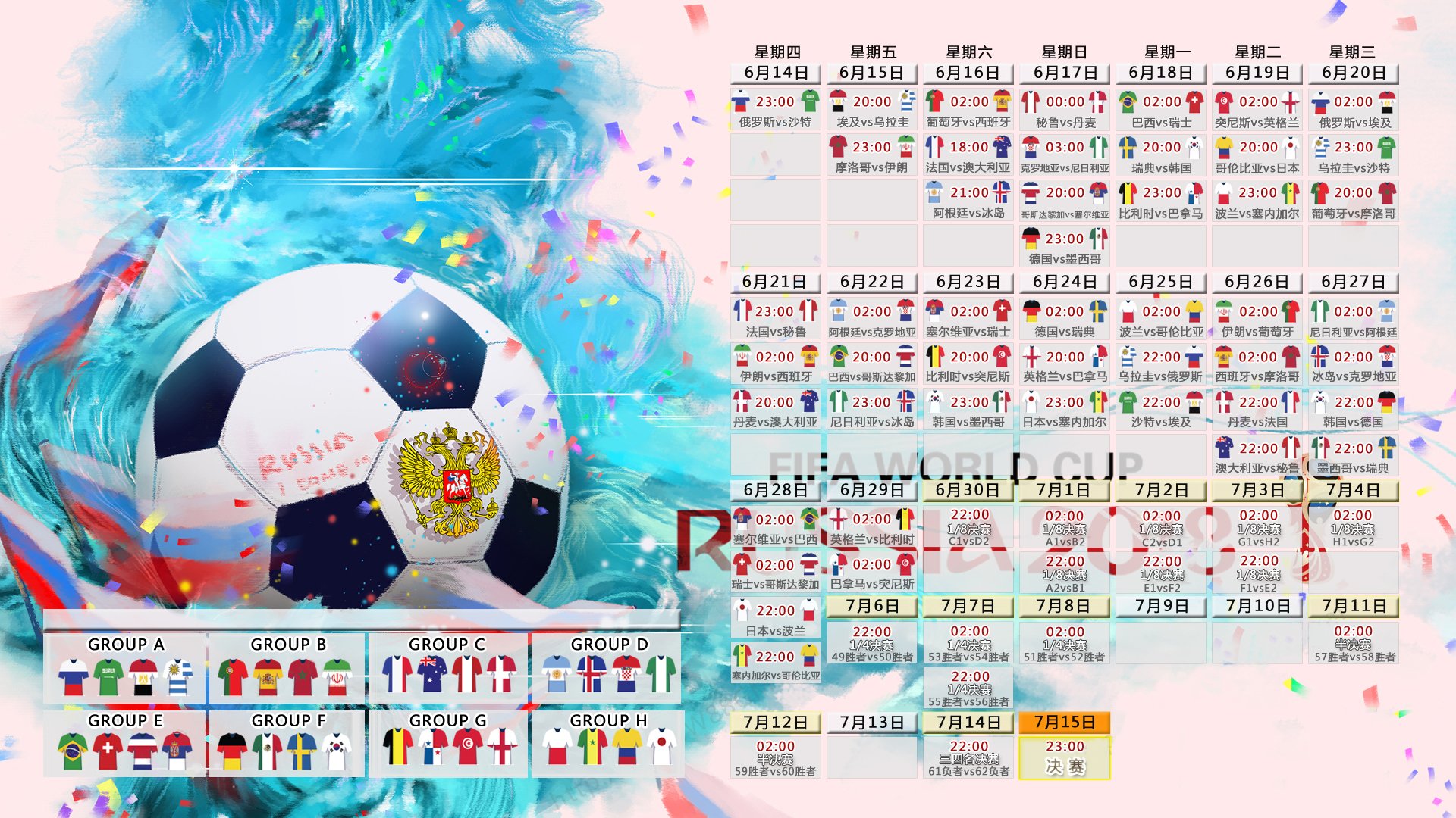 惊天逆转!厄瓜多尔2-1绝杀泰国,齐耶赫独造两球导演史诗胜利