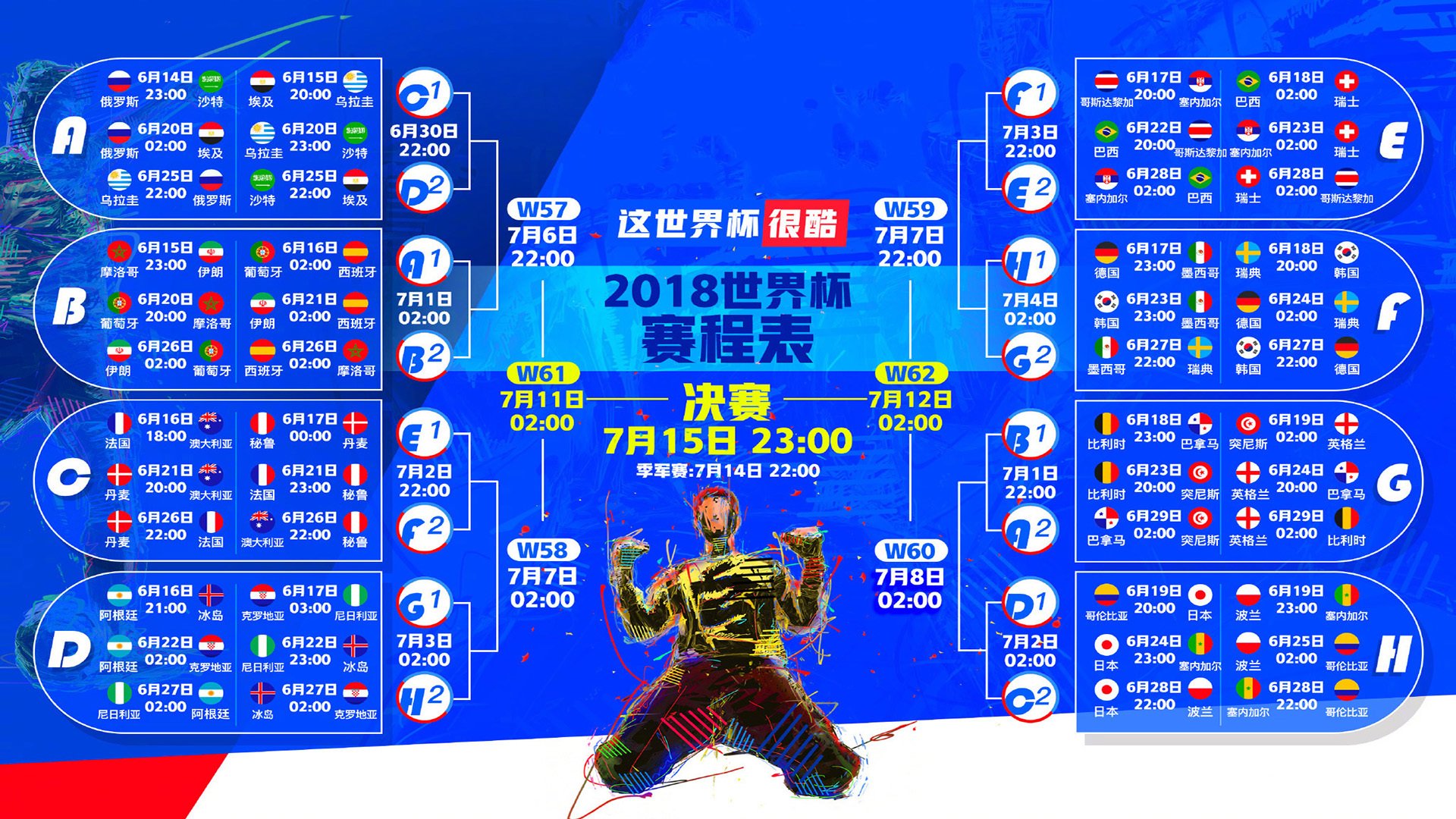 2026世界杯C组强强对话,智利险胜喀麦隆,佩德里闪耀全场,防守铸就胜利基石